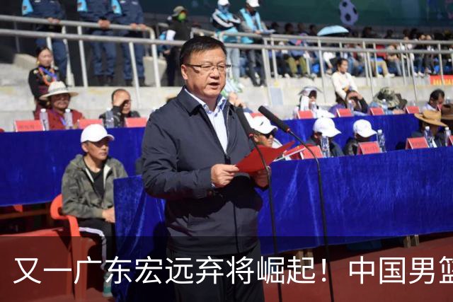 又一广东宏远弃将崛起！中国男篮20岁混血新星闪耀：砍28+11+5